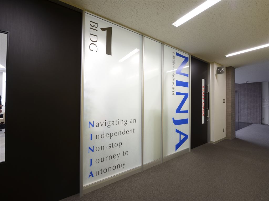 京都外国語大学がキャンパス内に外国語自律学習支援室「NINJA」を開設――専任アドバイザーが常駐し、学習者一人ひとりに合った学び方をサポート