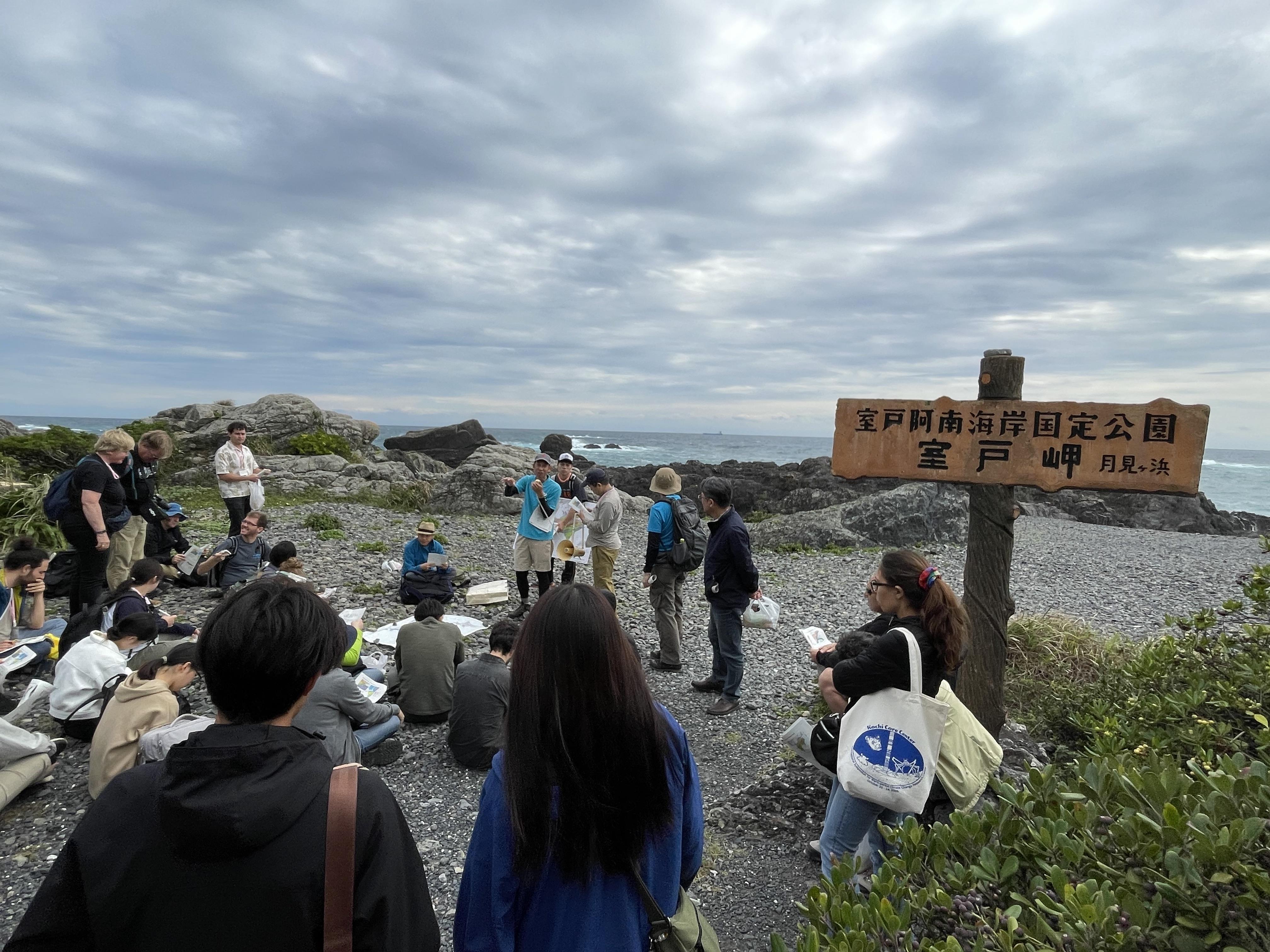 高知大学 「国際海洋科学掘削スクールを核とした温暖期気候変動研究交流拠点」のキックオフ国際シンポジウムを開催