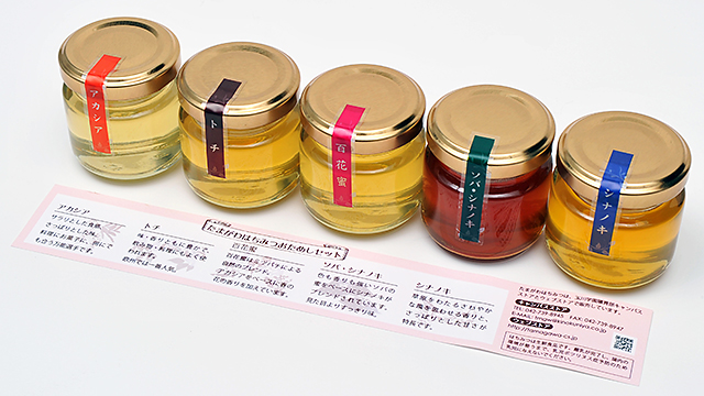 玉川オリジナル商品を今年も新宿高島屋で販売――「大学は美味しい!!」フェアに出展