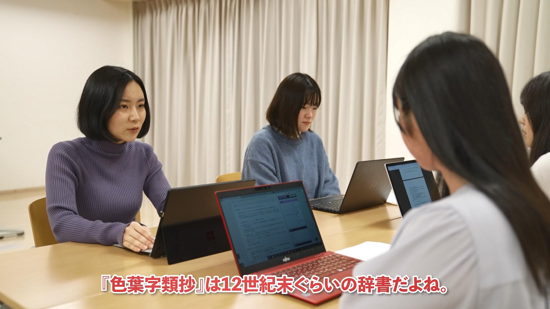 清泉女子大学日本語日本文学科の学生がデジタルコンテンツの使用方法を紹介するマニュアル動画を公開 -- JapanKnowledge公式Webサイトで紹介