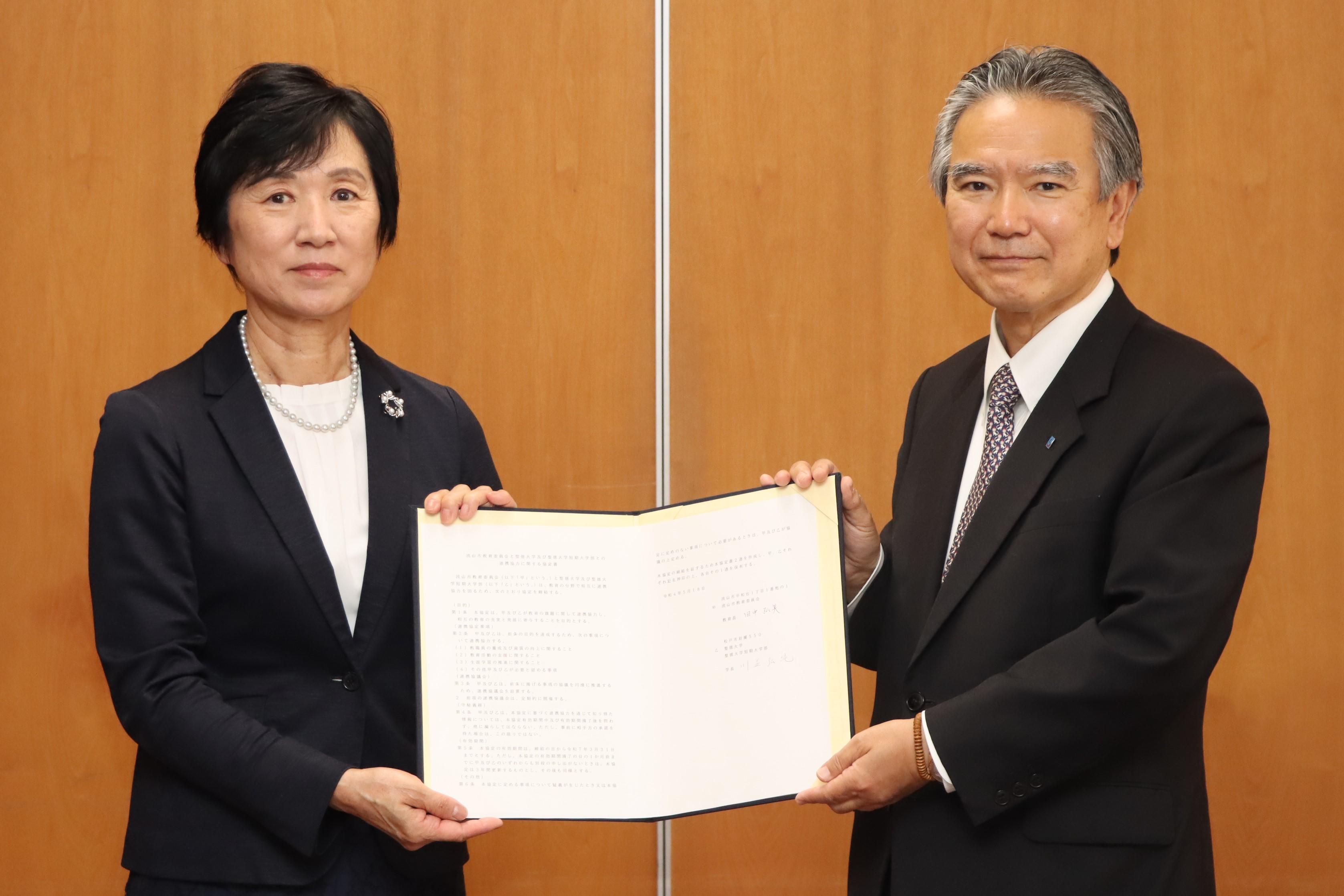 聖徳大学・聖徳大学短期大学部が流山市教育委員会と連携協力に関する協定を締結