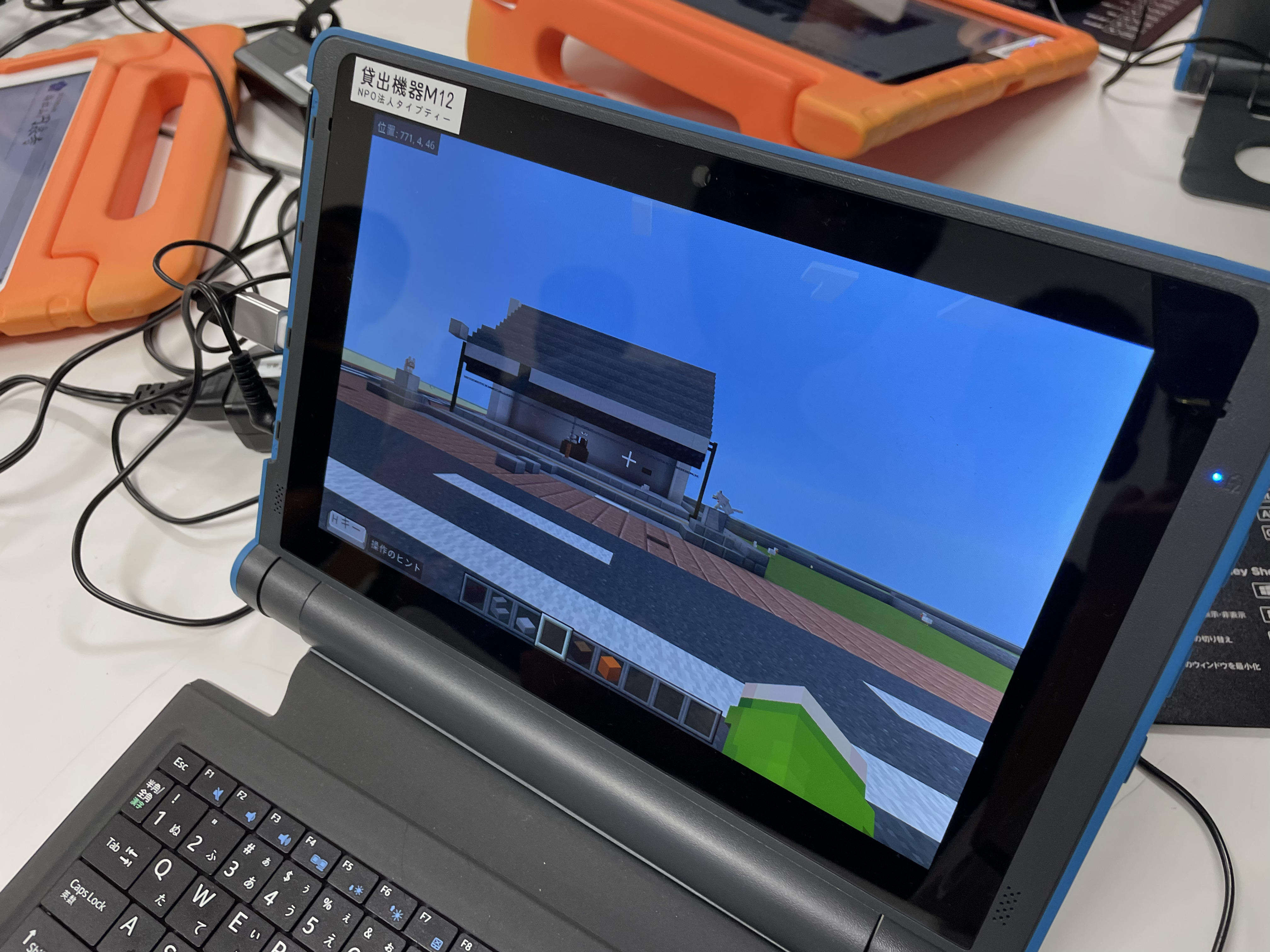 【玉川大学】11月9日（日）「ゲームで変わる''授業づくり''の最前線。STREAM Style xTalks Vol.32」を開催 〜Minecraft Education × 教育現場 ― 学校現場での実践を体験する〜