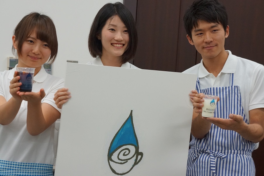 龍谷大学と京都市上下水道局が連携し、京都の水道水のおいしさとクオリティをPR　～龍大生が水を使ったメニューを考案し、祇園祭で「京の水カフェ」をオープン