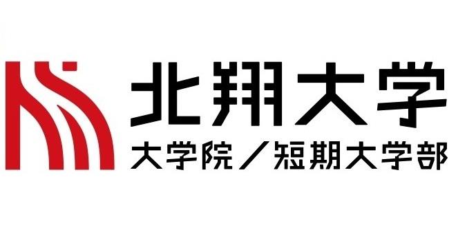 北翔大学がコスタリカ共和国から3名の研修生を受け入れ ― JICA草の根技術協力事業「ポアス火山の火山マイスター(火山減災リーダー)育成」プロジェクトの一環