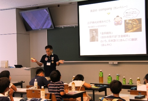 小学生夏休み社会教室2014「“あの商品が売れた理由”・ 売れるしくみのお話」を8月6日、明治大学駿河台キャンパスで開催