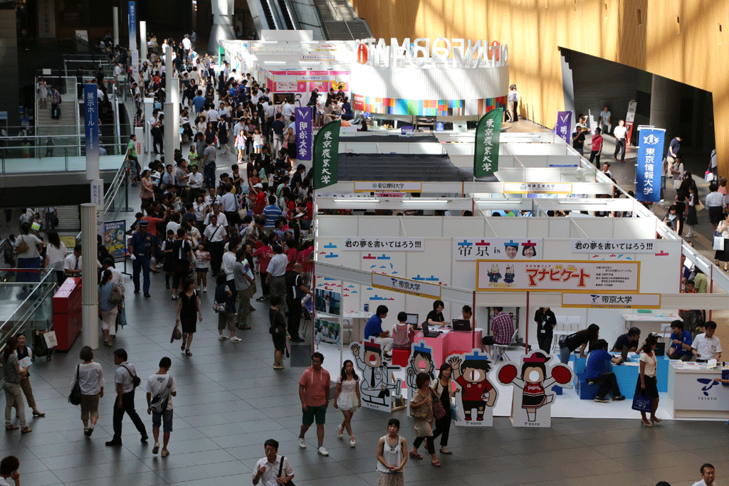 8月23日（土）・24日（日）、学び体験フェア「マナビゲート」開催──3万人近い子どもたちと保護者が大学の知に触れる