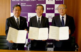 龍谷大学が「高大連携に関する包括協定」を京都府・大阪府１５校と締結