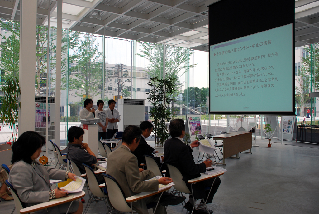 “夢の実現”を大学がサポート！　神奈川工科大学が「夢の実現プロジェクト」申請学生団体の発表会を開催