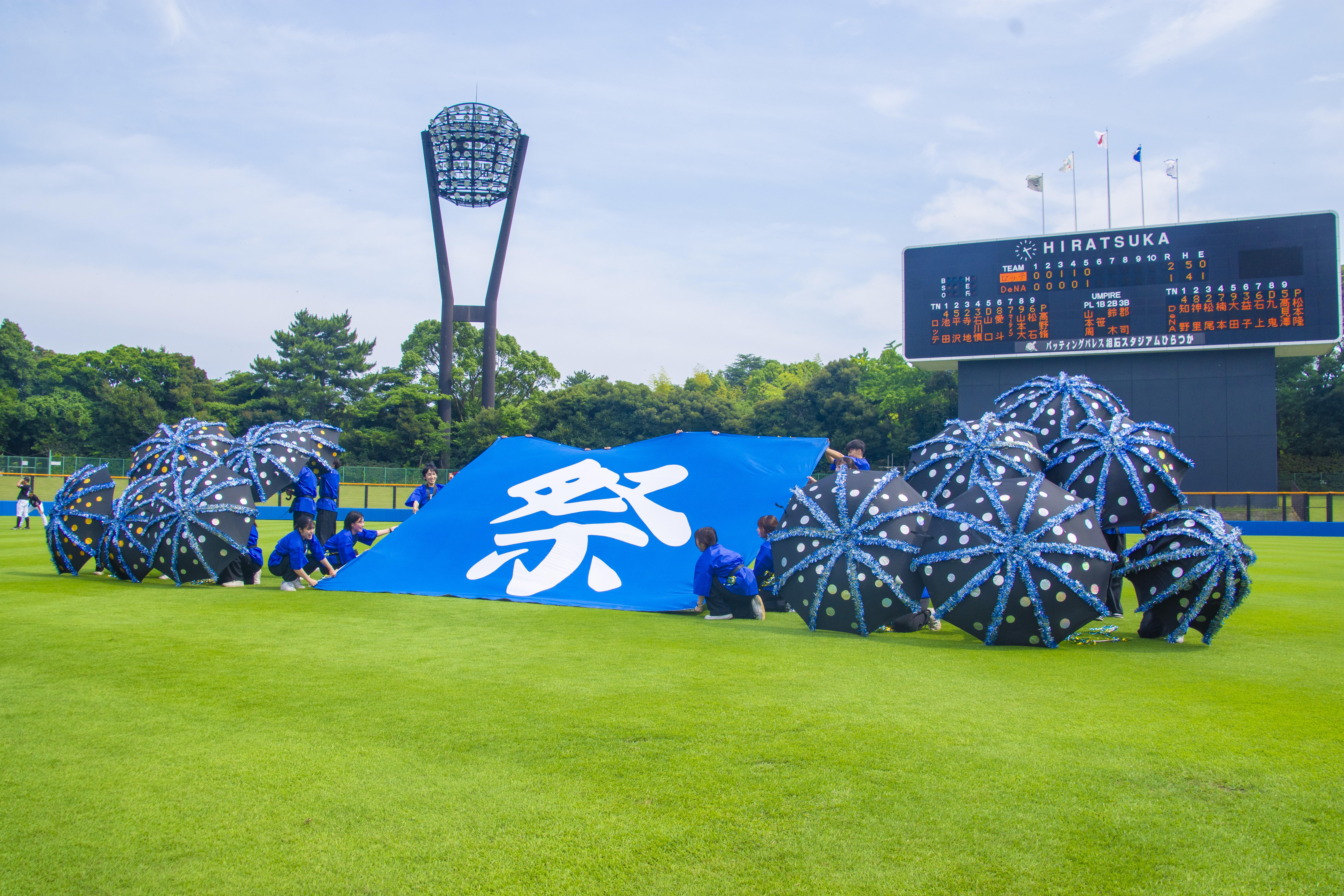 横浜DeNAベイスターズのファーム公式戦を舞台に、学生がイベントを企画・運営！　特色授業「スポーツ・プロモーション」「産業能率大学スペシャルゲーム2025『青春BOOM～はじけろ！みんなの学生生活～』」開催