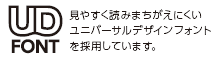 神田外語大学と株式会社モリサワが共同で産学連携プロジェクト「ユニバーサルデザインと地域課題の解決」をテーマにしたポスター制作を目的とする連続授業をオンラインで実施します