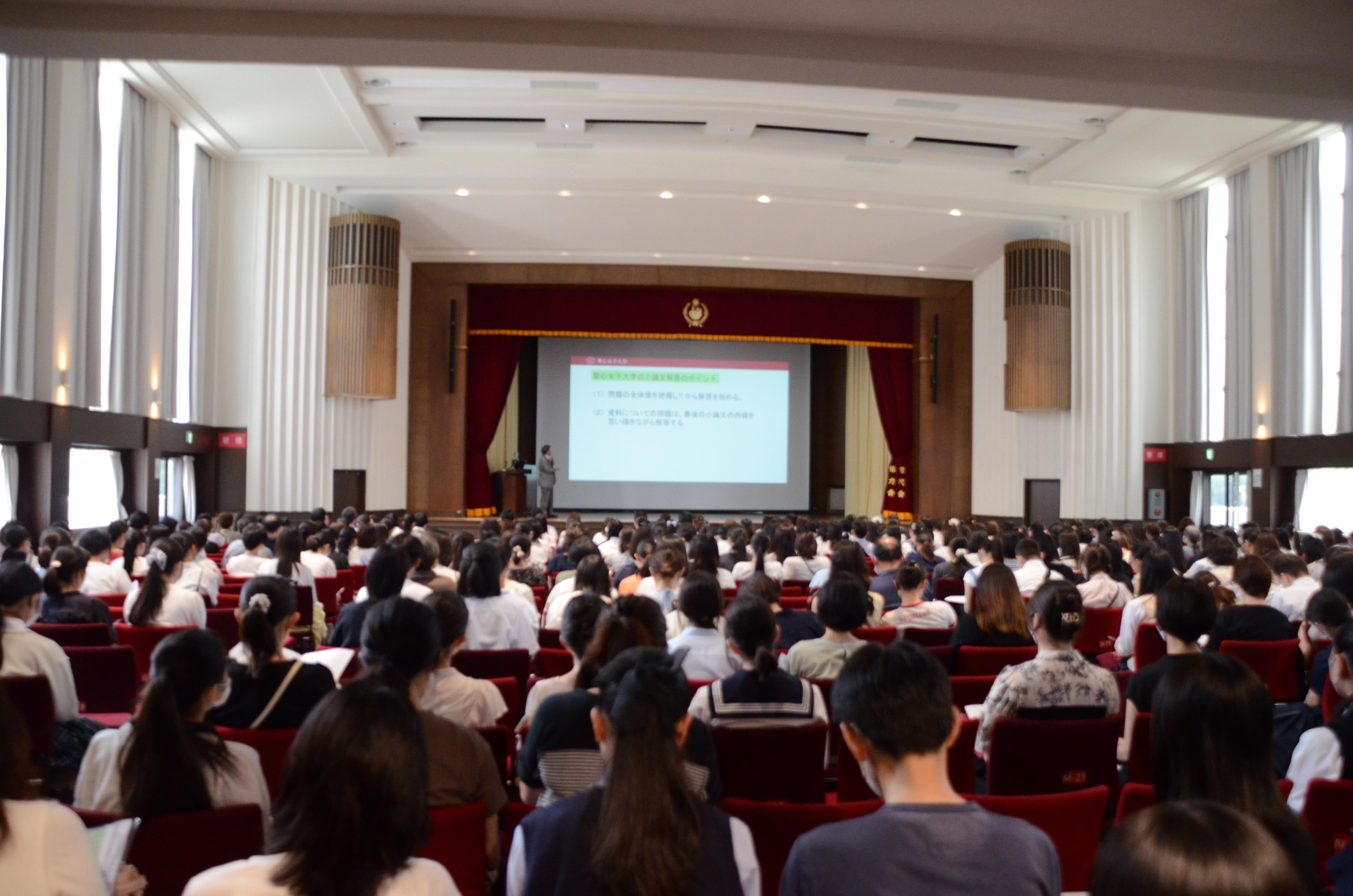聖心女子大学が7月20日に「入試対策オープンキャンパス ～総合型・学校推薦型～」を開催 ― 来場者全員に総合型選抜入試準備ノートをプレゼント