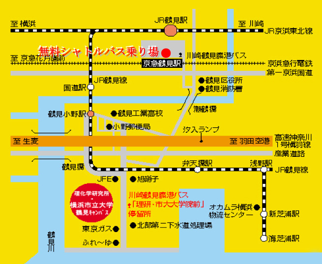 横浜市立大学鶴見キャンパスと理化学研究所横浜研究所が７月４日に「一般公開（カガクで遊ぼう！）」を実施