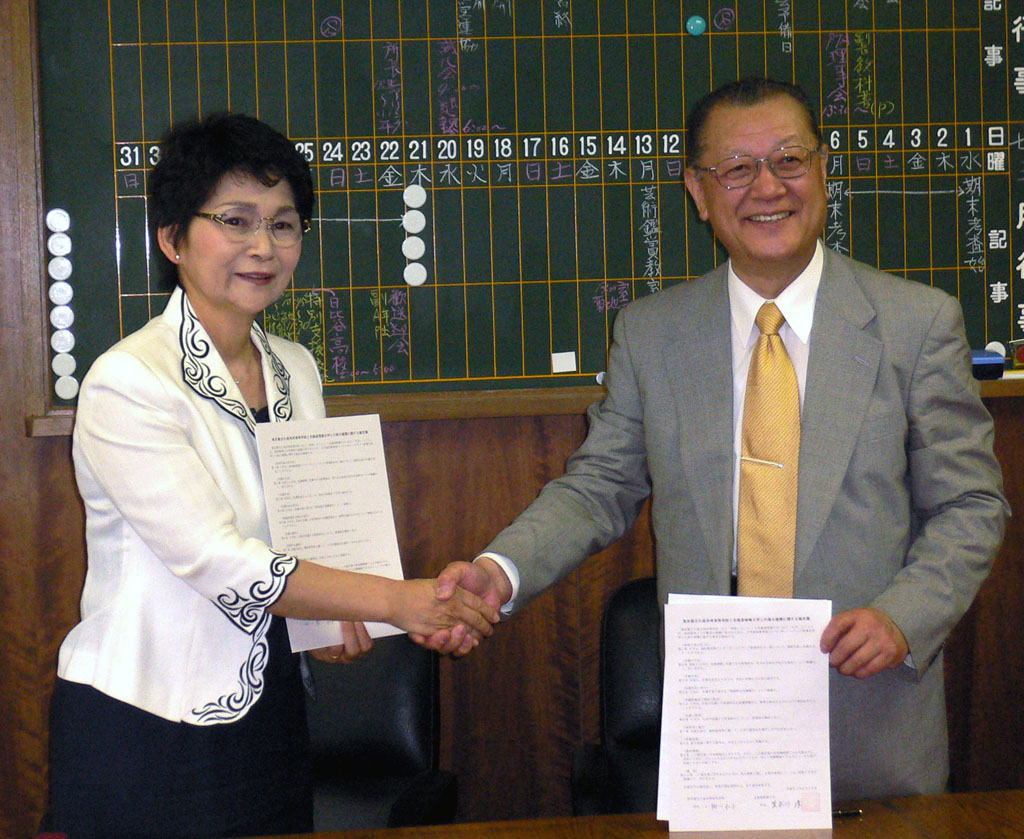 北海道情報大学が東京都立久留米西高等学校と「高大連携協定」を締結