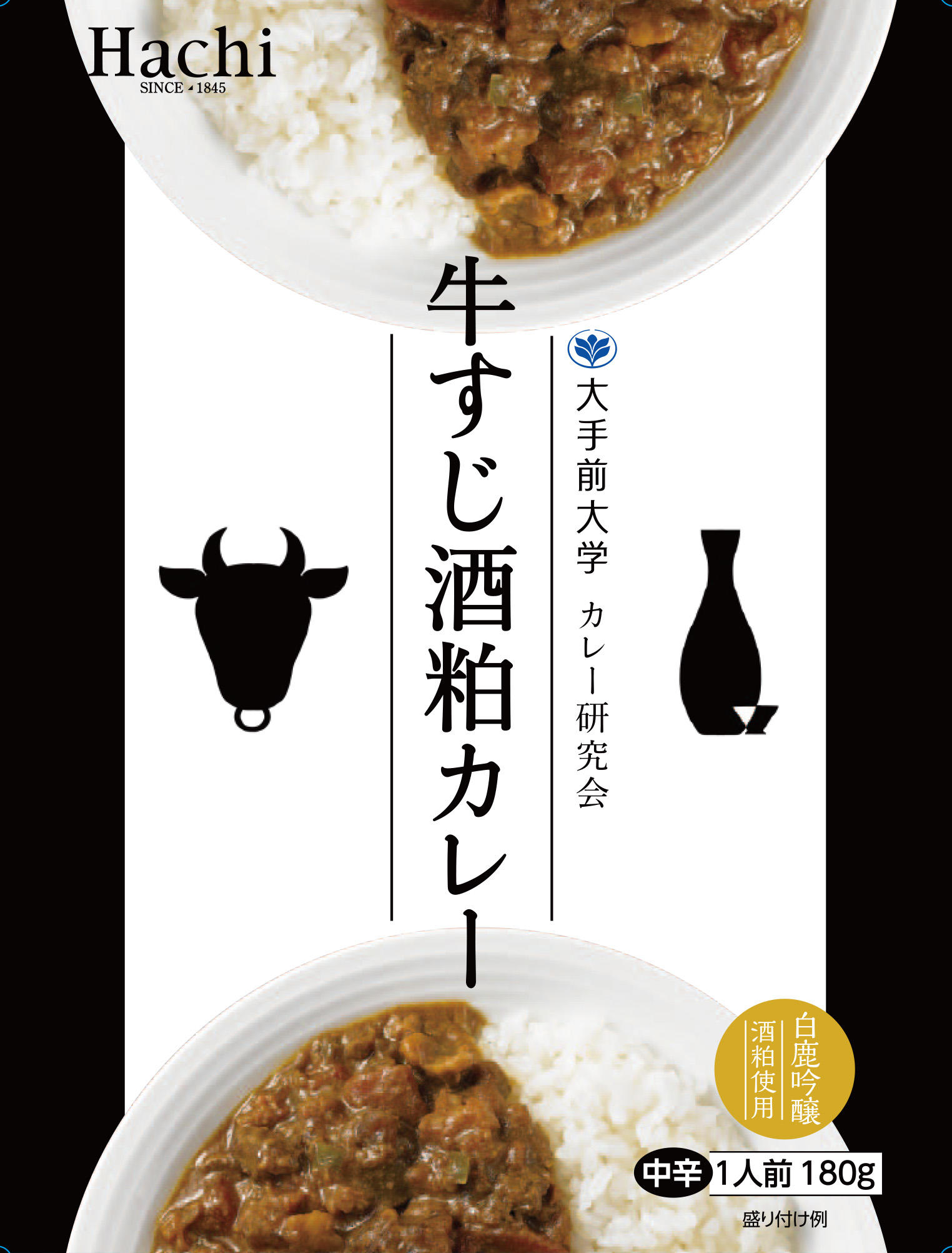 活動盛んな「カレー研究会」／大手前大学健康栄養学部、食品メーカーとレトルトカレーを開発