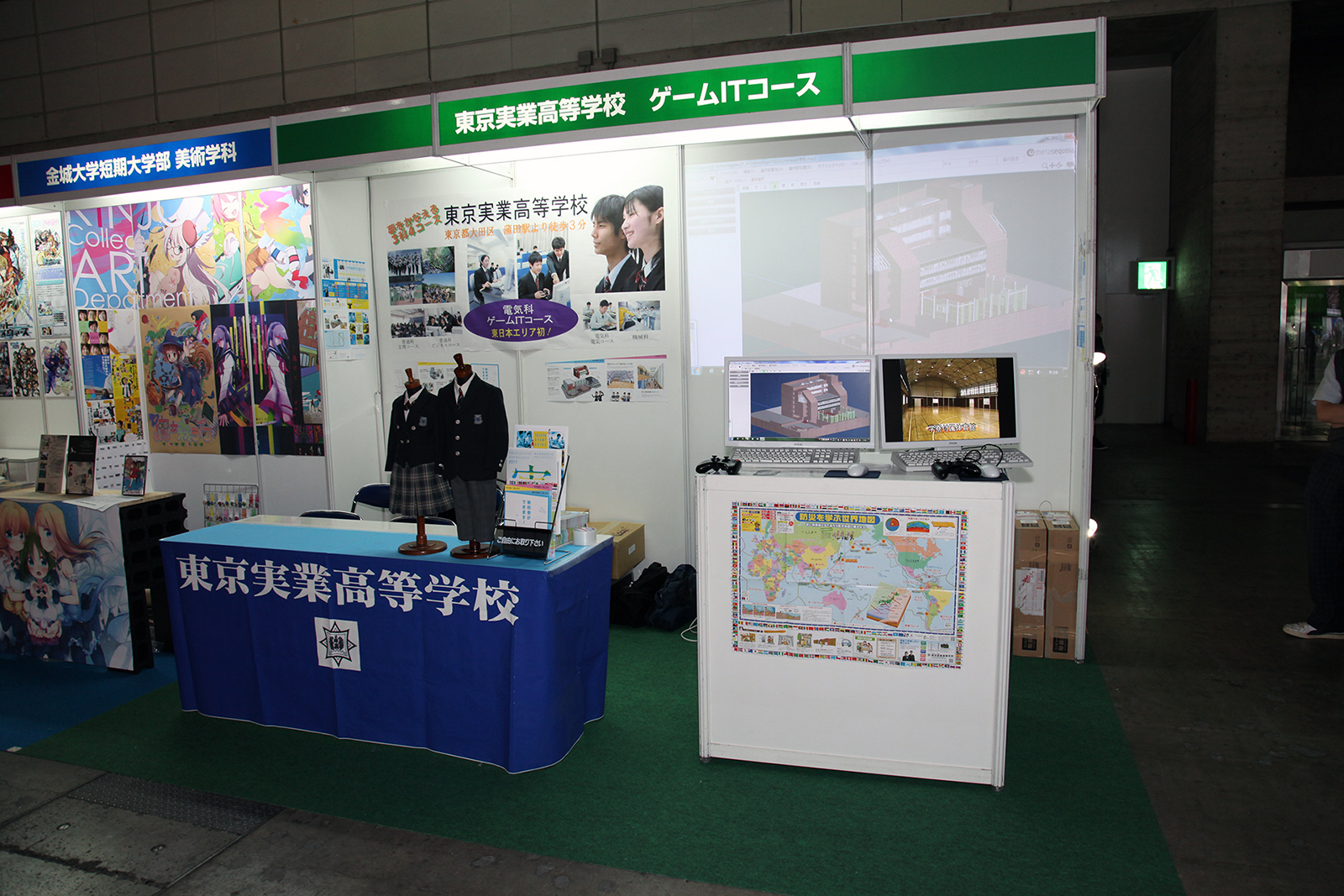 東京実業高等学校が11、12月に学校説明会を開催――生徒らによる部活動や「東京ゲームショウ」出展報告、交換留学紹介も