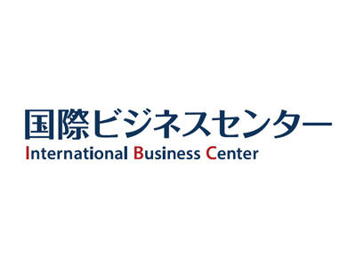愛知大学国際ビジネスセンターが5月16日に第31回ビジネスセミナーを開催 -- 神戸大学の佐藤隆広教授が講演