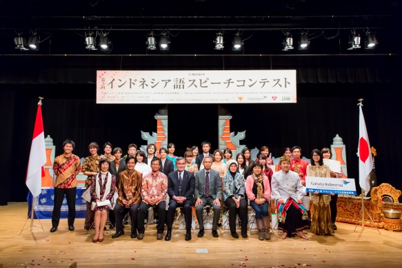 神田外語大学が11月29日（土）に「インドネシア語スピーチコンテスト」を開催