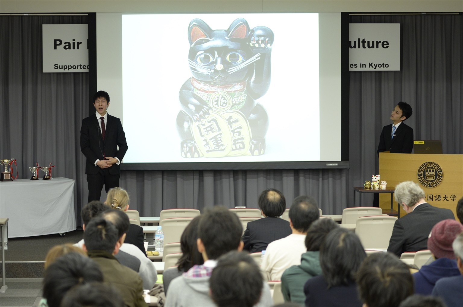 2人1組で日本の文化を英語で紹介する新発想のコンテスト「第8回　森田杯・英文毎日杯　ペアで紹介する日本文化プレゼンコンテスト」を開催――京都外国語大学