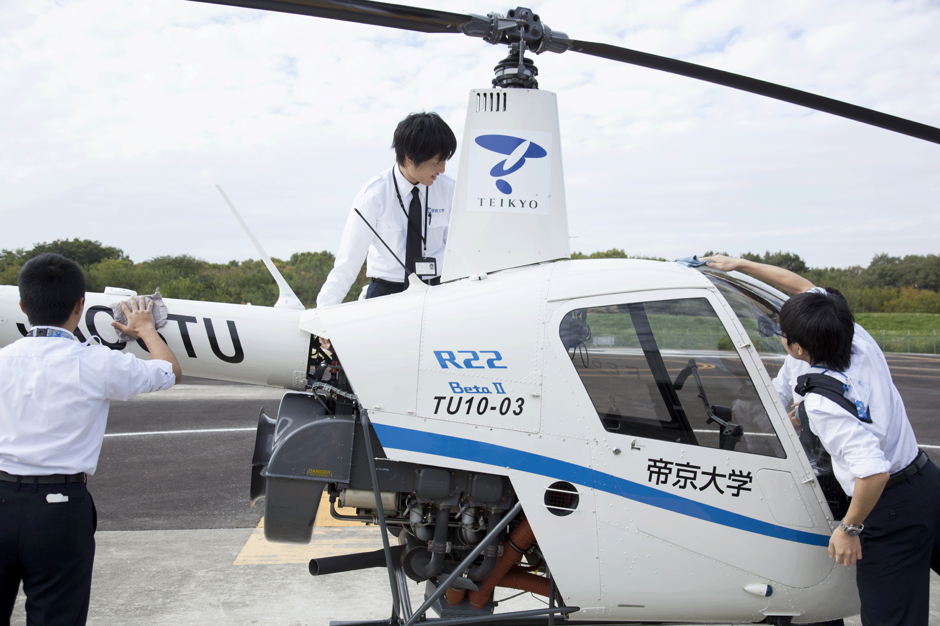 帝京大学理工学部航空宇宙工学科ヘリパイロットコース――4年制大学として国内で初めてヘリパイロットを養成