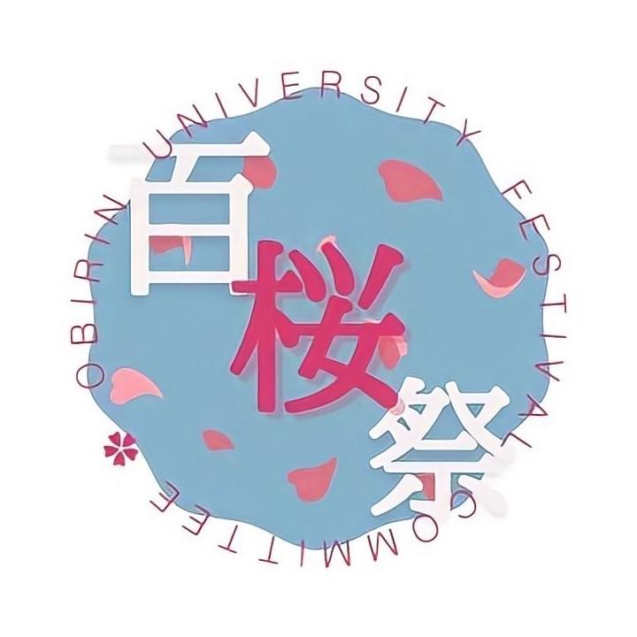 桜美林大学×企業で創る新しいオンライン大学祭 新宿キャンパス「百桜祭（さくらさい）」