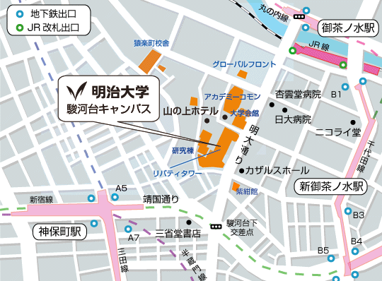 企業の社長が明治大学で直接スカウト！　現4年生向け合同企業採用イベントを3月10日（火）、駿河台キャンパスで開催