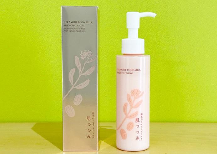 【神奈川大学】「通販生活」を発行する大手通信販売事業者カタログハウスとの連携により、神奈川大学の特許技術