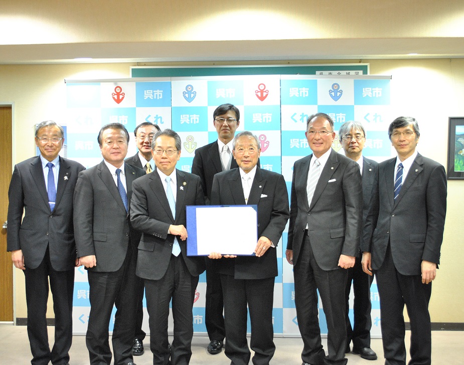 広島国際大学が呉市と包括連携協力協定を締結