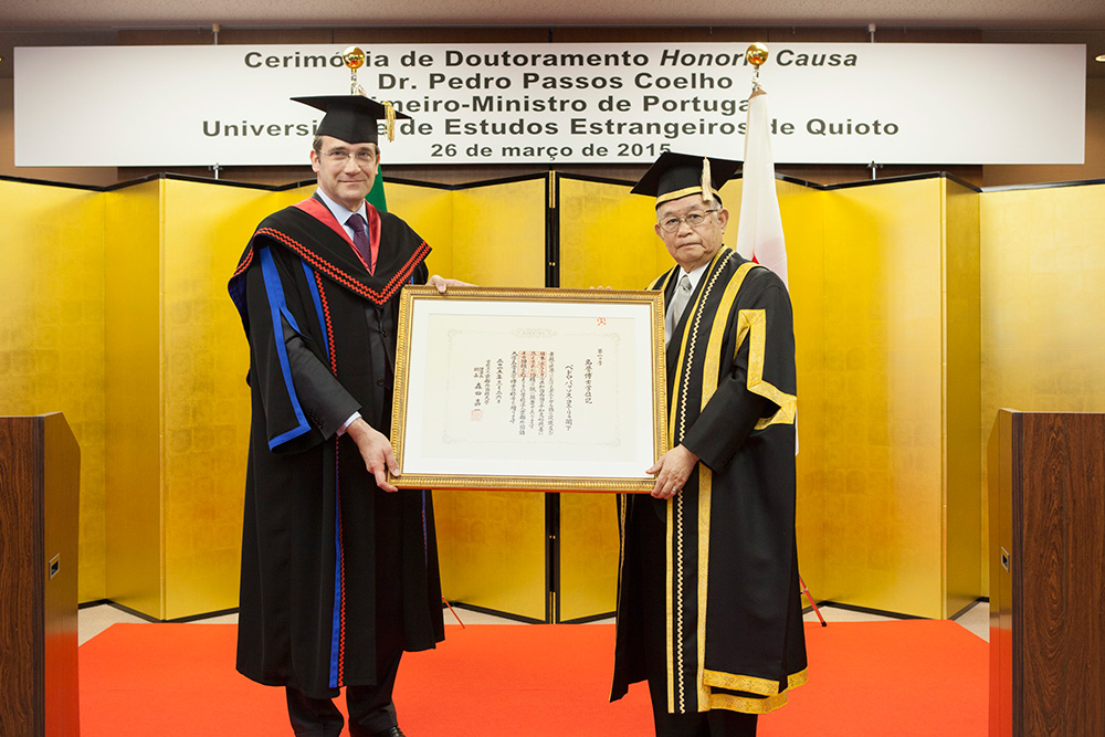 京都外国語大学をポルトガル共和国ペドロ・パッソス・コエーリョ首相が訪問、名誉博士号の学位を授与