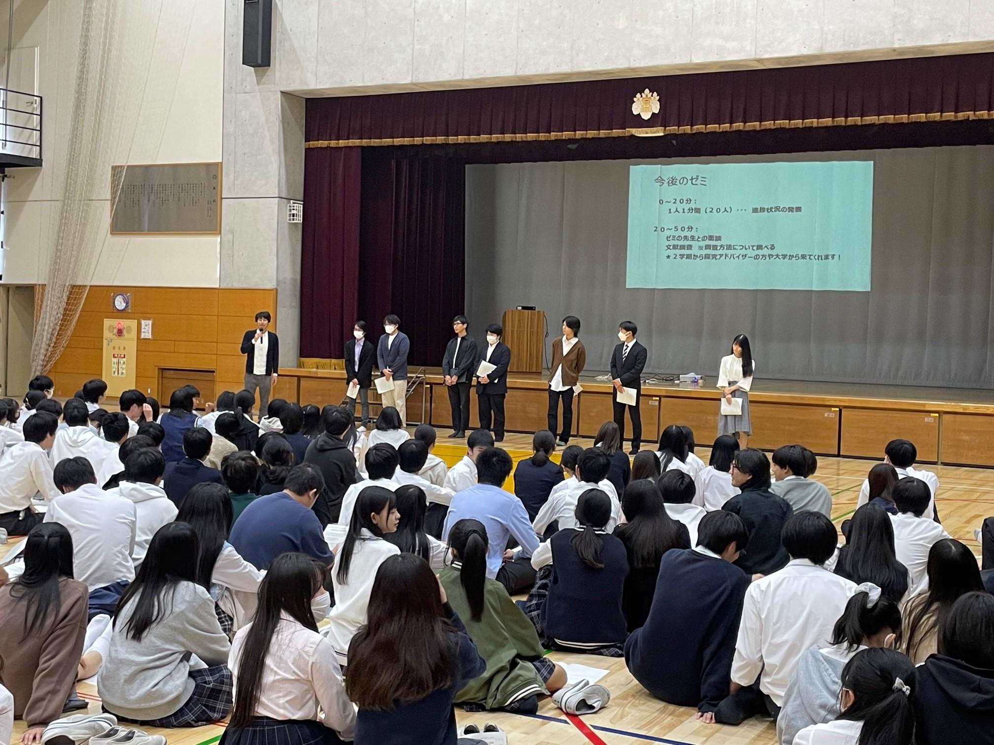 【立正大学】田園調布高等学校の探究アドバイザーとして本学の学生が参加