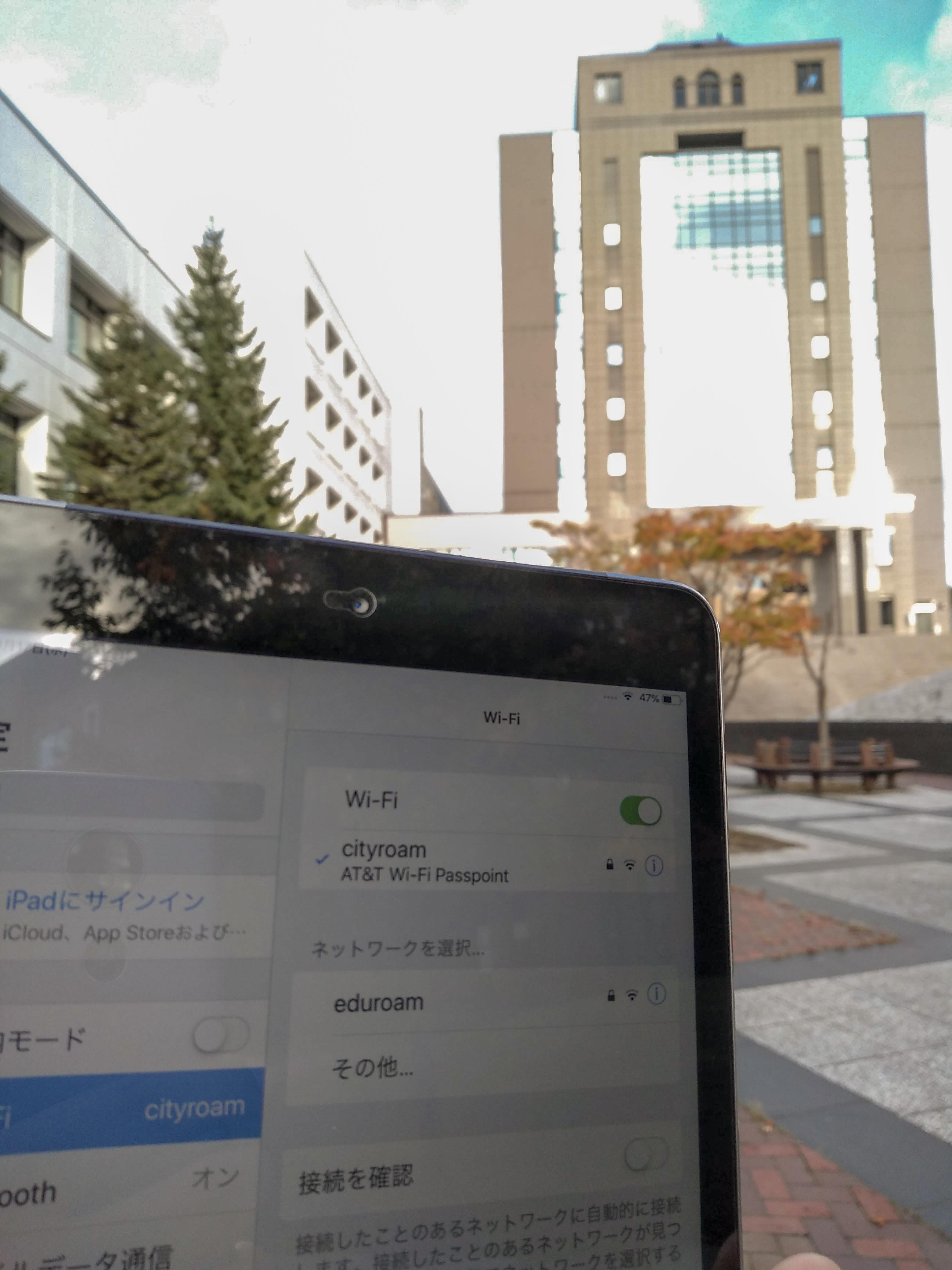 【札幌学院大学】キャンパスと市街地の無線LANの相互接続実証実験を開始～地域住民も利用可能な仕組み構築に向けて～