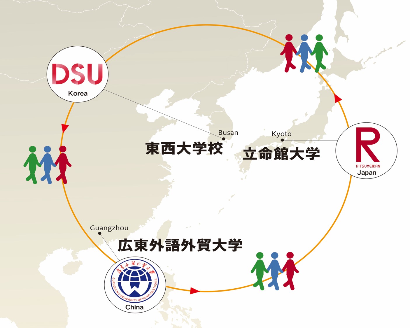 SGU具体化第一弾 日中韓キャンパスアジア・プログラムの常設化と中国語・朝鮮語を学ぶ高校生を対象としたプログラム連動型AO入試を新設 -- 立命館大学