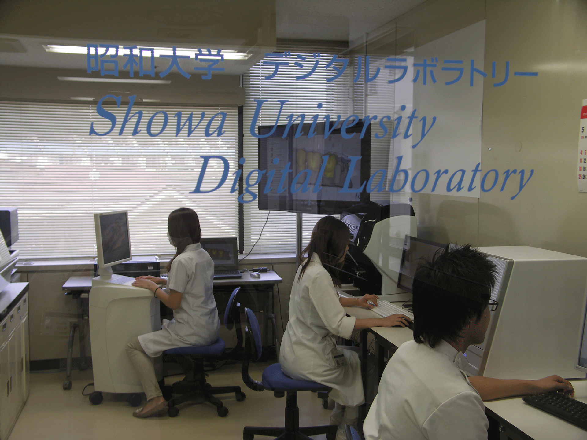 昭和大学に日本の歯学部をもつ大学では最大級のデジタルラボが誕生 -- 日本のデジタル歯科教育を牽引