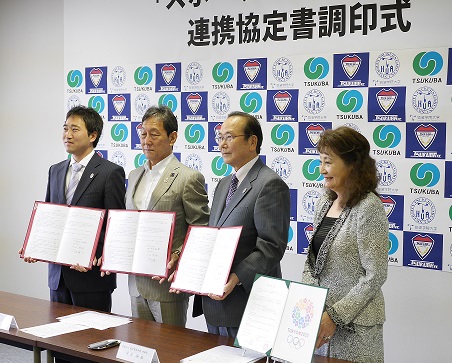 筑波学院大学が「スポーツのまちつくば」の連携協定を締結 -- 多目的広場をサッカーフィールドに整備　2020年東京オリンピック・パラリンピック協定大学の活動の一環