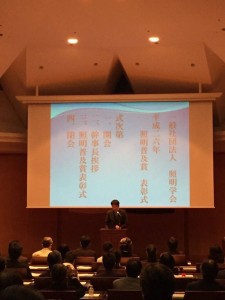 愛知学院大学名城公園キャンパスが一般社団法人照明学会の「平成26年度照明普及賞」を受賞