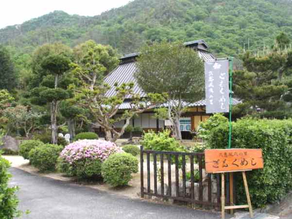 大妻学院が創立者大妻コタカの出身地・広島県世羅町を応援 -- 「ふるさと納税」制度を利用、学食に特産品メニューも