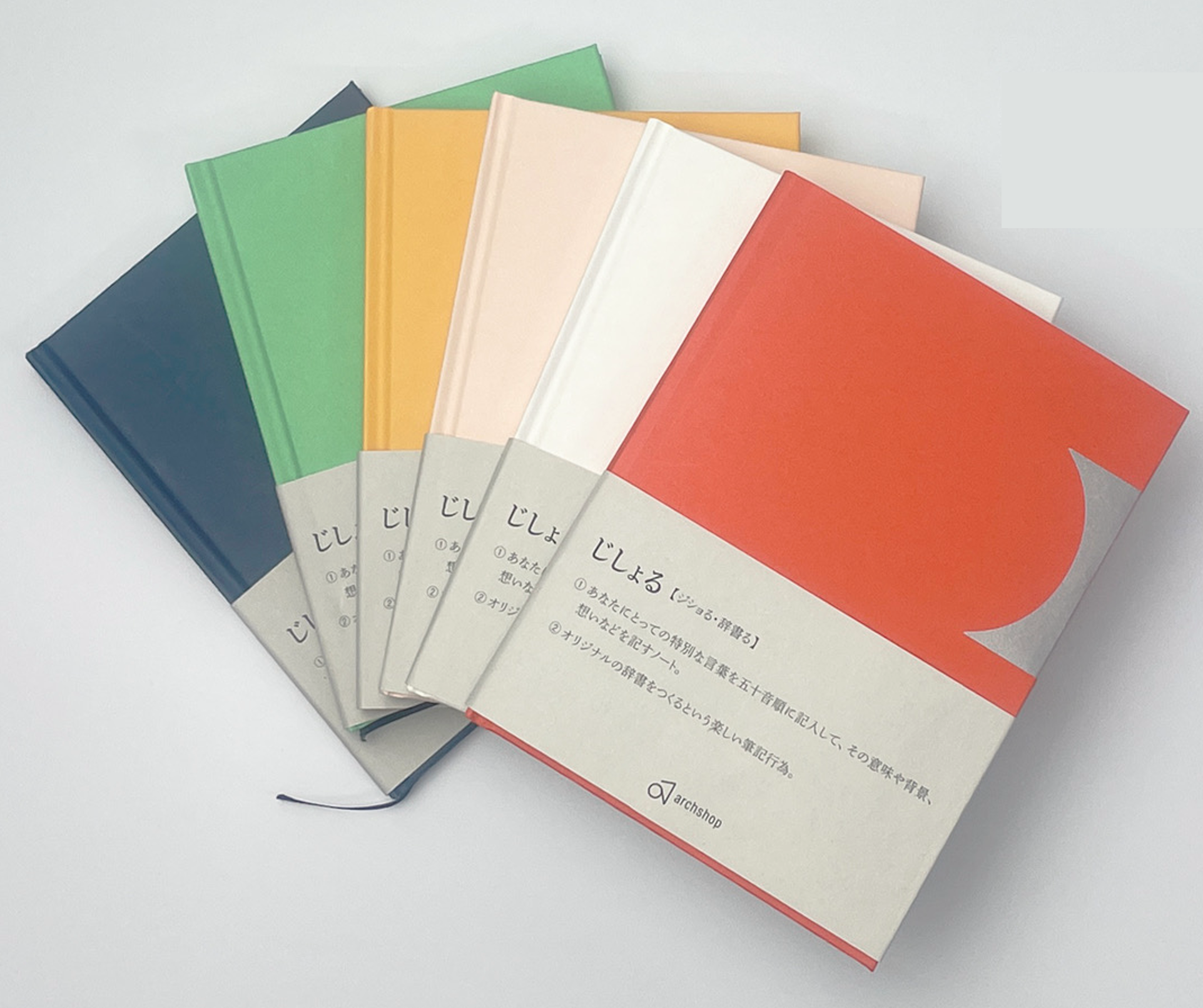 駒澤大学の学生と大阪書籍印刷株式会社が共同で開発した新たなノート「Jishoru」が販売開始―「あなたの好きが辞書になる」がコンセプト