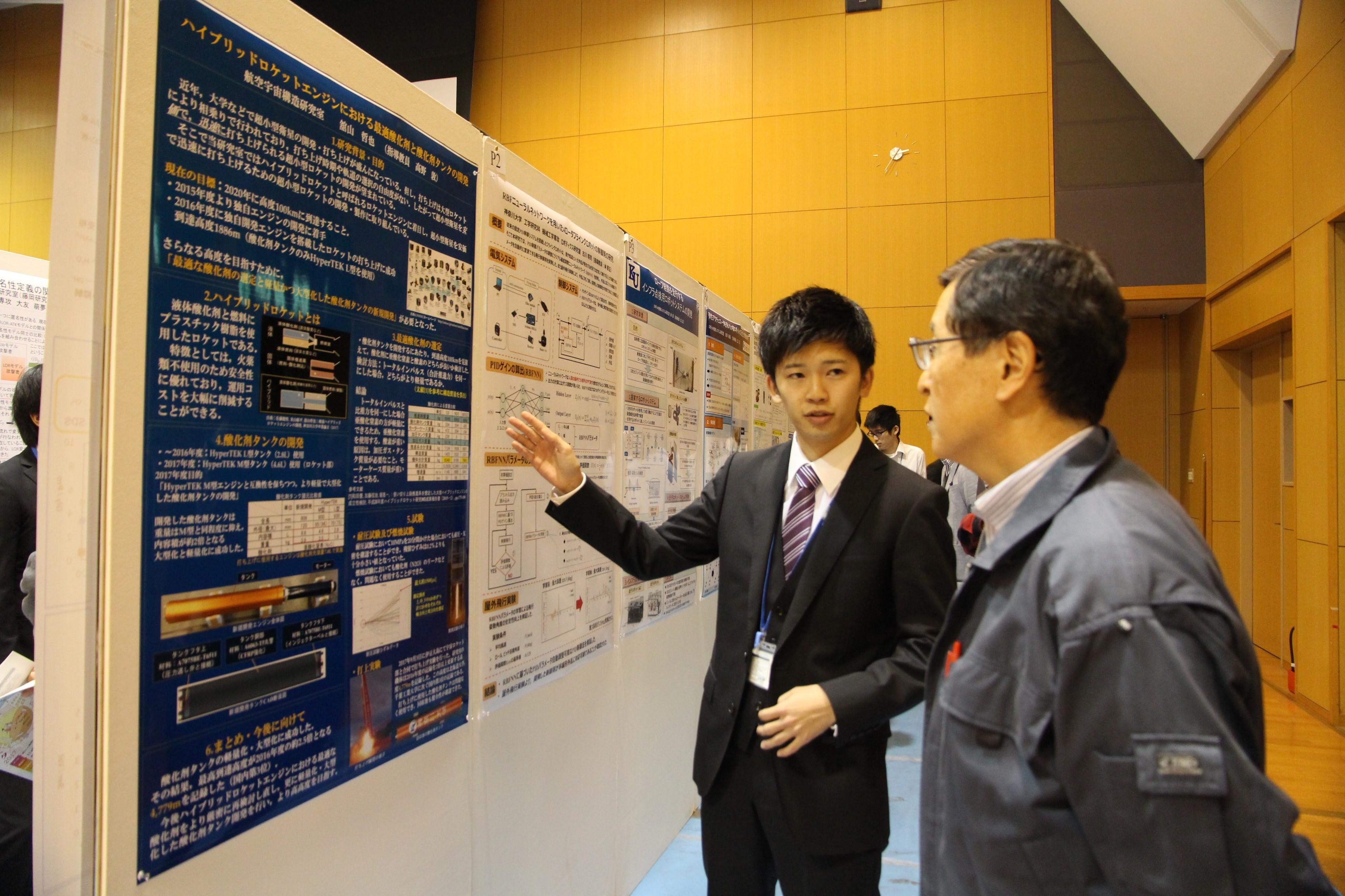 【神奈川大学】本学の工学系の研究実績を発表！　「神大テクノフェスタ2018 -- 暮らしと環境の未来 -- 」開催