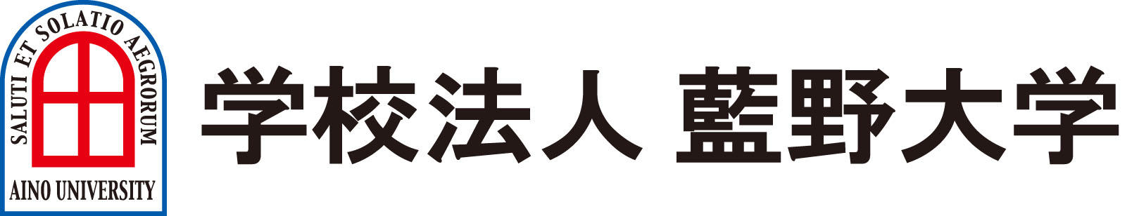 学校法人藍野大学 新理事会体制について