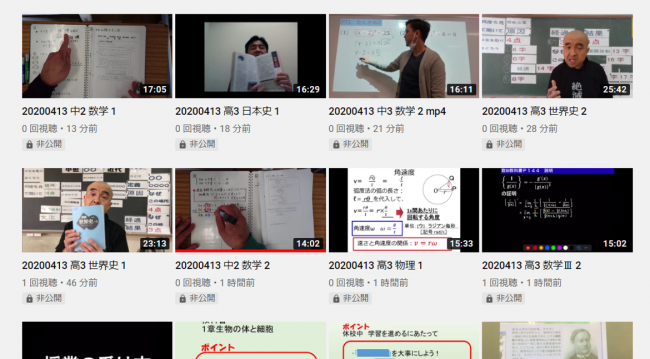 生徒の「学びの権利」を守る！　100本の授業動画が完成！　聖学院中高、4/13よりオンライン授業をスタート！　～未来の学びにパラダイムシフト～