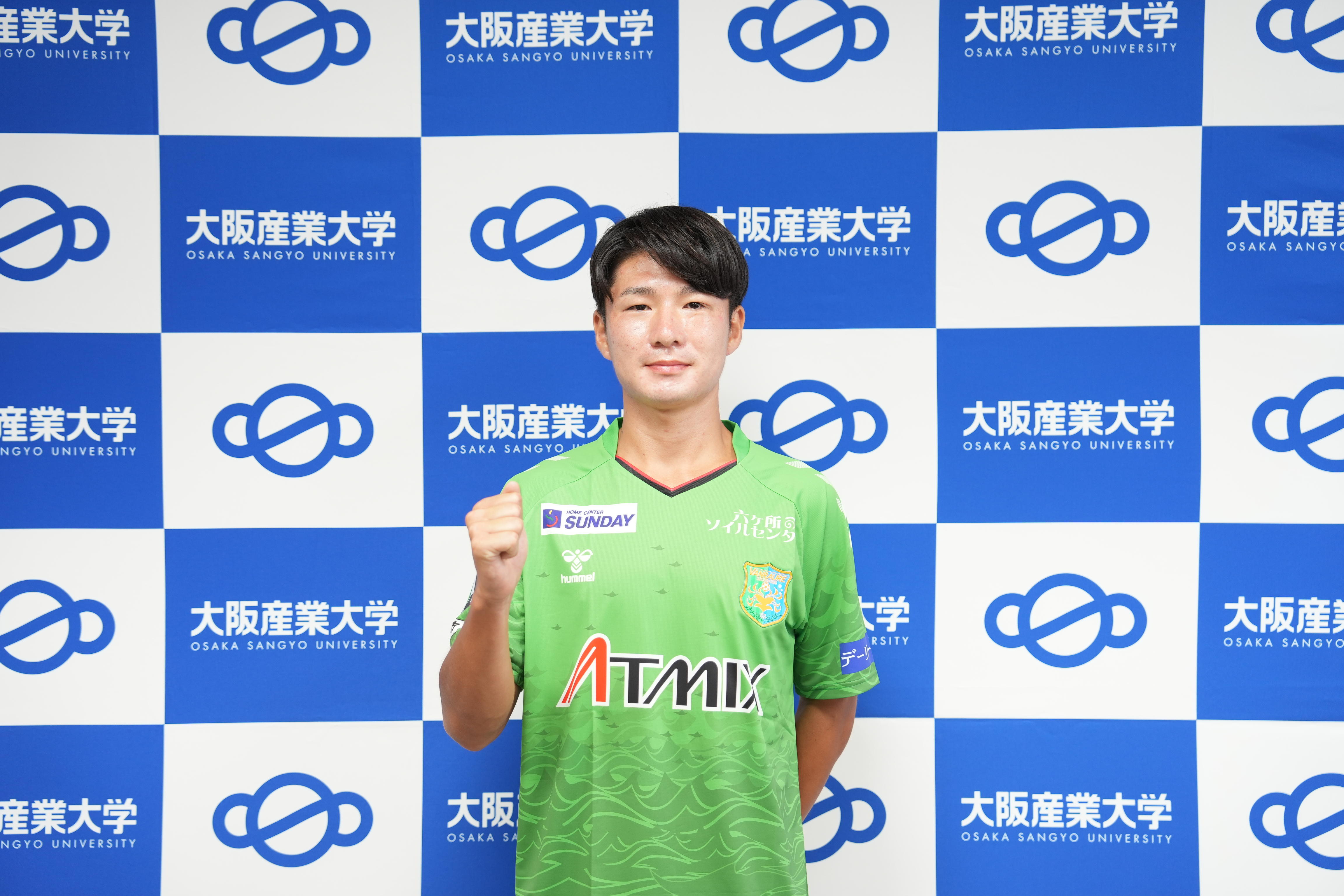 【大阪産業大学】湯本創也選手がヴァンラーレ八戸（Jリーグ）に2024シーズンより新加入！！