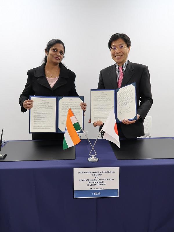 昭和大学歯学部とパンドゥ・メモリアル・RV歯科大学（インド）と歯学部間協定を締結しました