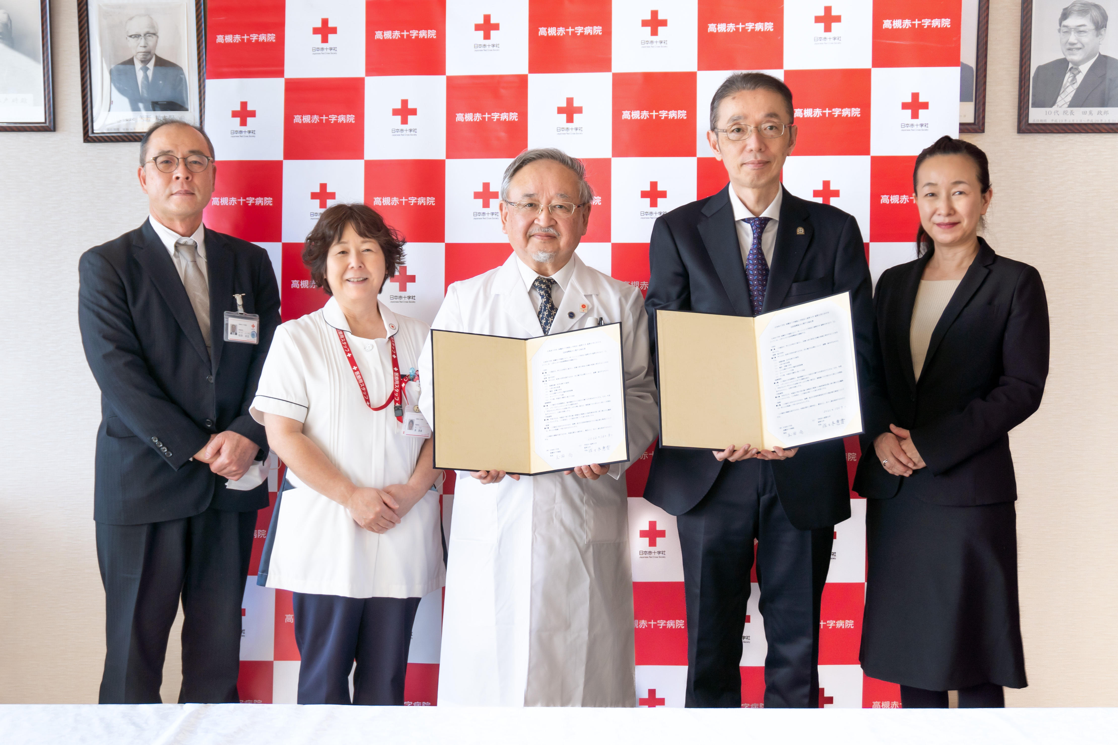 【藍野大学】日本赤十字社高槻赤十字病院と包括連携協定を締結