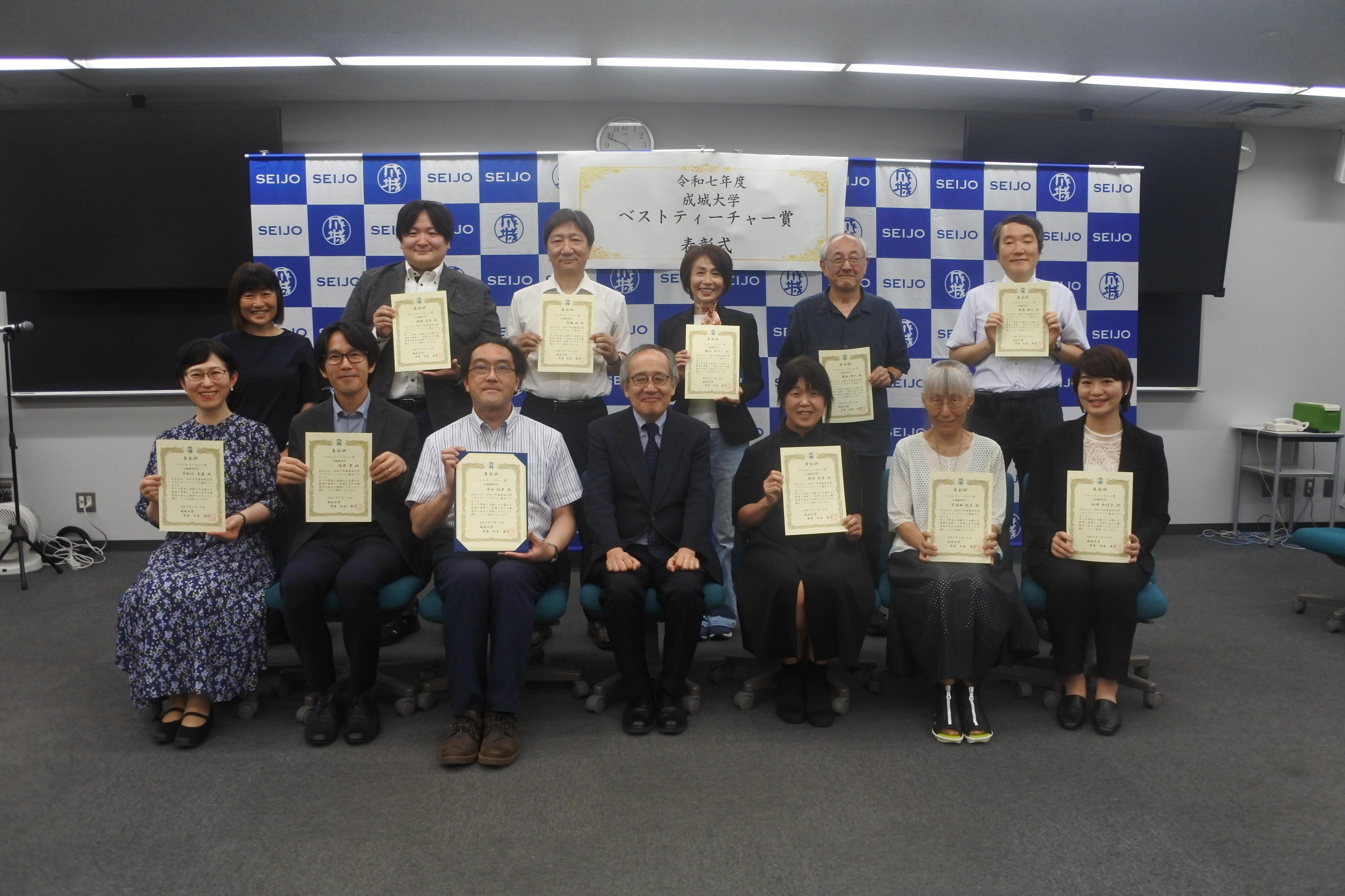 学生が回答する「授業改善アンケート」結果等から選ばれた　成城大学ベストティーチャー