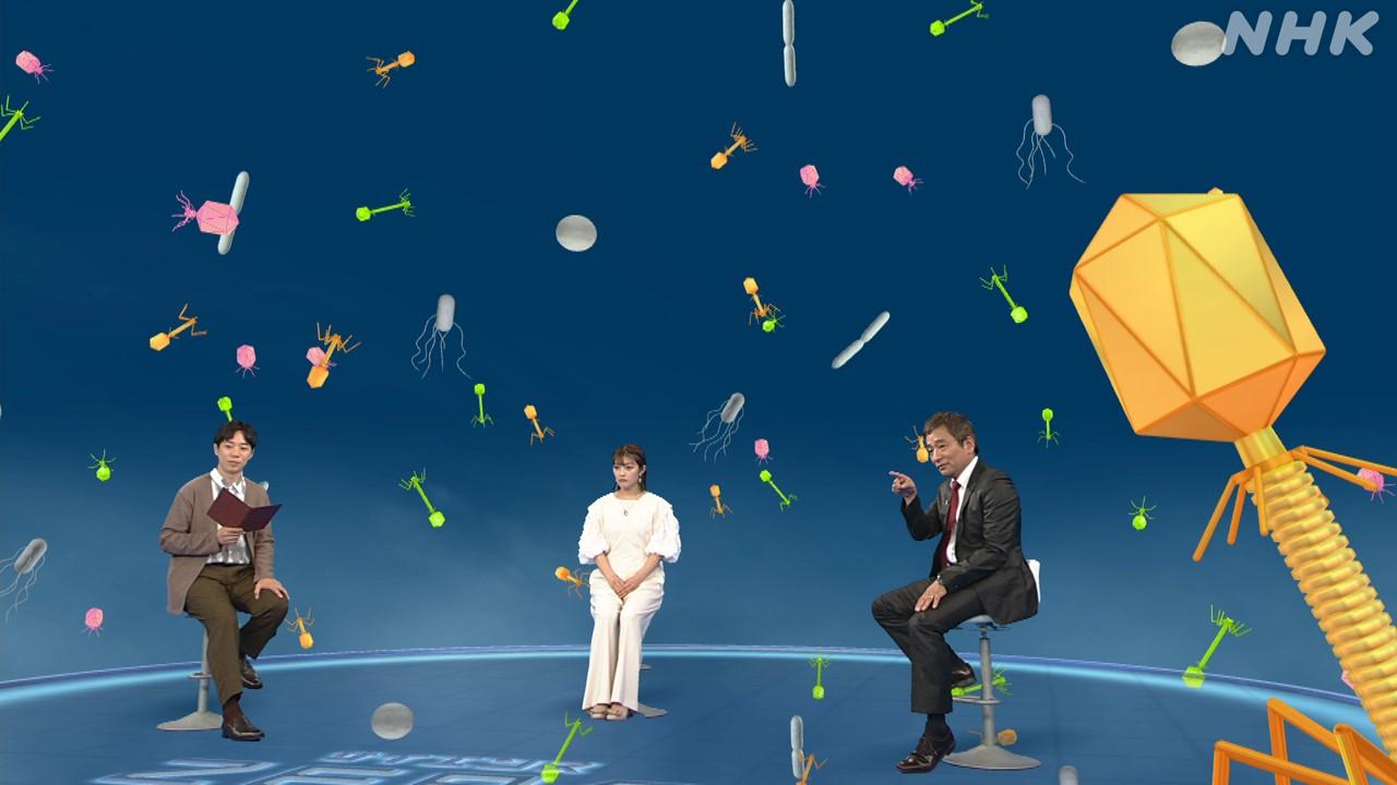 酪農学園大学の岩野学長がNHK Eテレ「サイエンスZERO」に出演します！