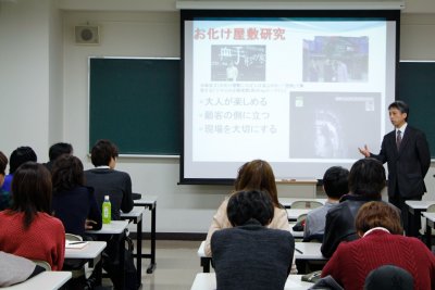 東洋学園大学の「東京ドーム研究ゼミ」と 和歌山大学の野間口ゼミが1月18日に合同ゼミを実施