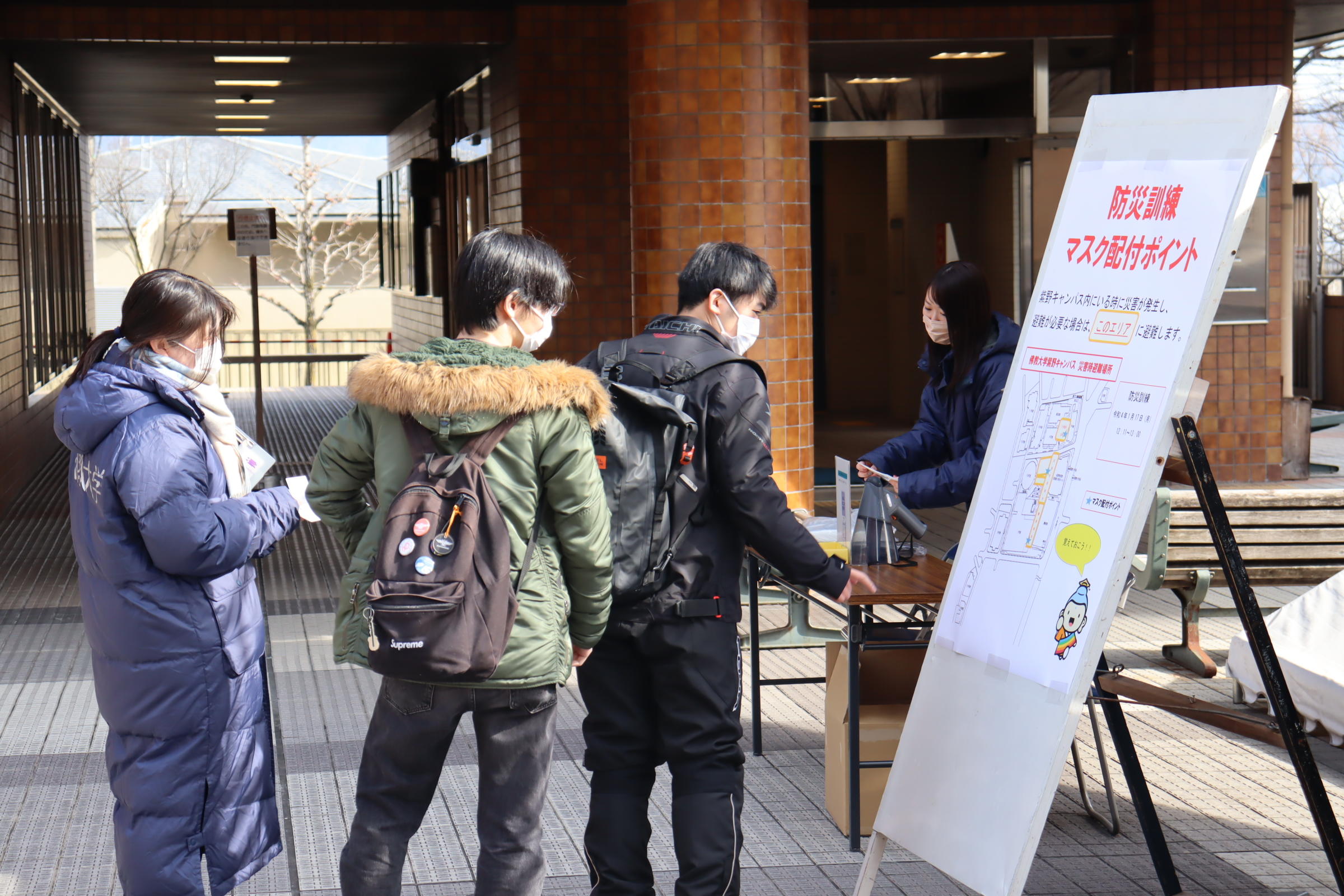 【佛教大学】令和3年度防災訓練を実施