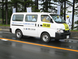 神奈川工科大学で精製したバイオ燃料が、洞爺湖サミット記念イベント「洞爺湖マラソン」の先導車に！