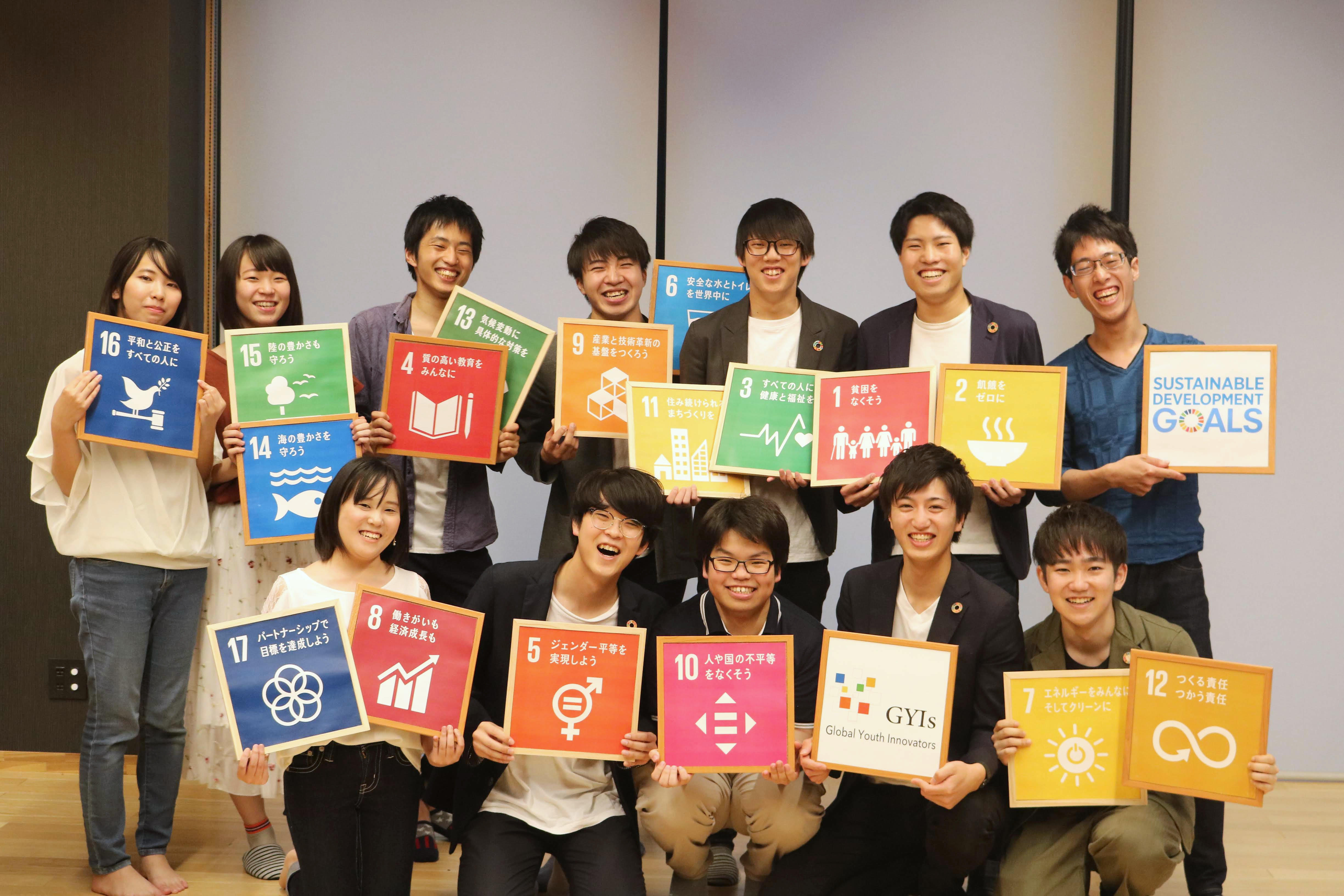 金沢工業大学の学生プロジェクト「SDGs Global Youth Innovators（GYIs）」が新入生向けのオンライン相談窓口を開設。「学びをとめない」在学生による新入生のサポート。