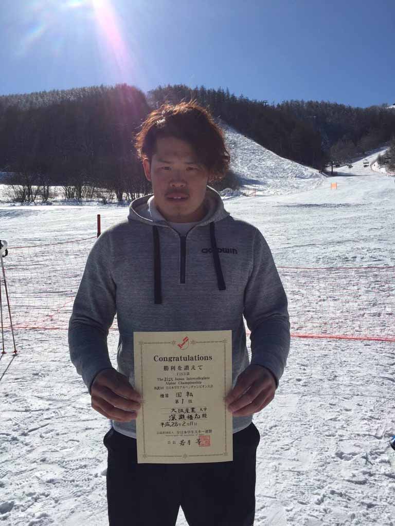 大阪産業大学スキー競技部の深瀬悟志さんが全日本学生アルペンチャンピオン大会で2種目優勝 -- 体育会スキー競技部は全日本学生スキー選手権大会で1部昇格