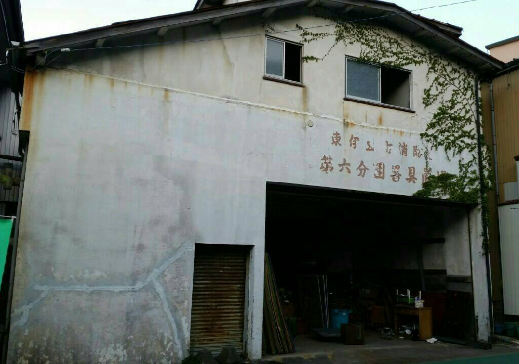 学生が伊豆の消防団跡地をリノベーション「まちのシェアキッチン」オープン ～空き家問題の解決を通じて、地域と人をつなぐ -- 芝浦工業大学